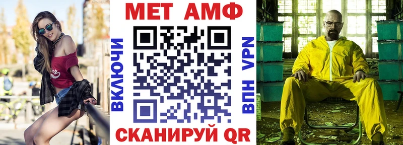 Amphetamine Premium  Вятские Поляны 
