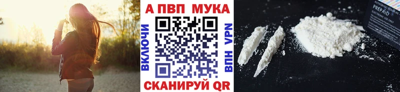 Alpha PVP СК КРИС  Вятские Поляны 