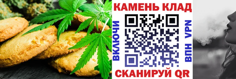 Cannafood марихуана  Вятские Поляны 
