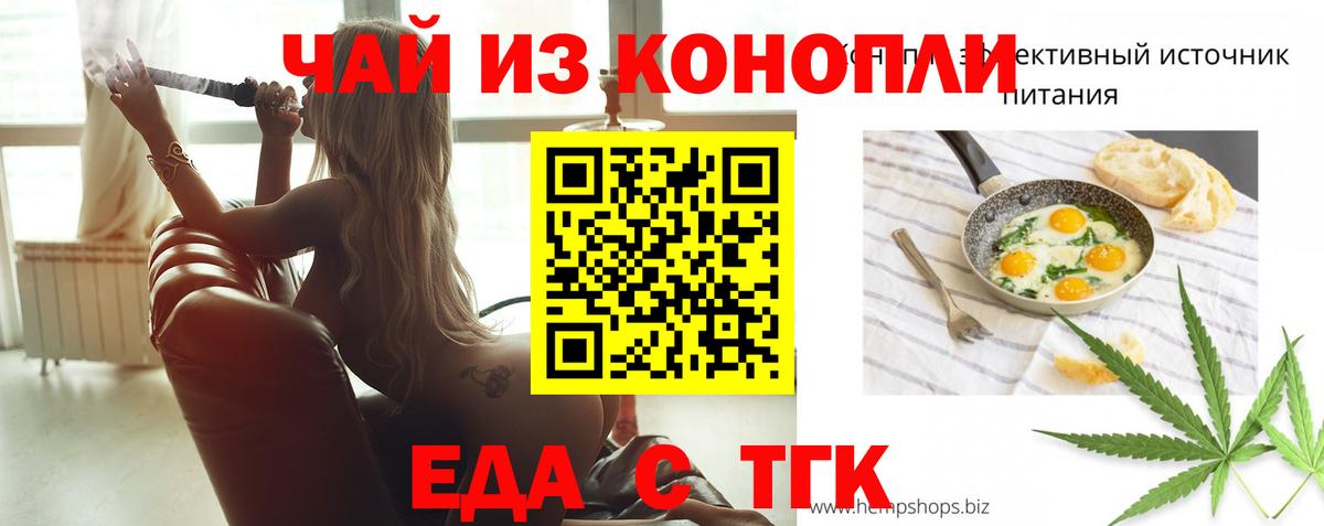 Canna-Cookies конопля Вятские Поляны