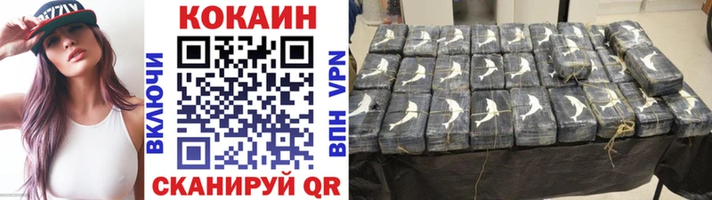 darknet наркотические препараты hydra Вятские Поляны Cocaine 98%