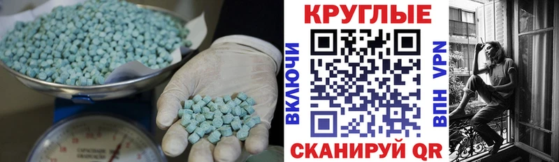 дарнет шоп  Вятские Поляны  ЭКСТАЗИ таблы 