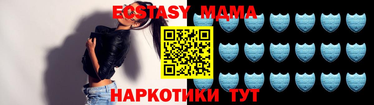 ЭКСТАЗИ бентли  Экстази  Вятские Поляны  Экстази MDMA  Вход с VPN 