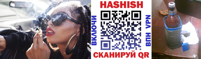 ГАШИШ hashish  продажа наркотиков  Вятские Поляны 