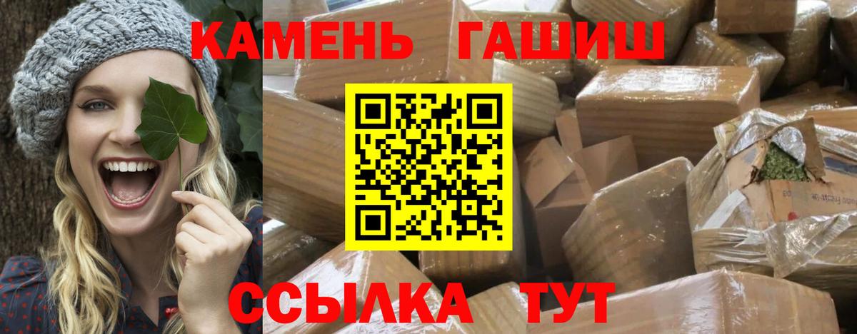 Гашиш Premium Вятские Поляны