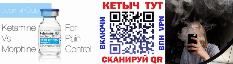 купить наркоту Вятские Поляны КЕТАМИН ketamine