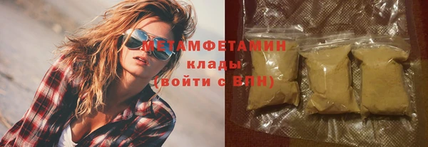 крисы Бугульма