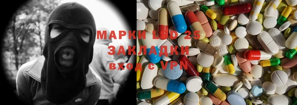 каннабис Бронницы