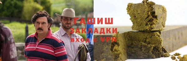крисы Бугульма