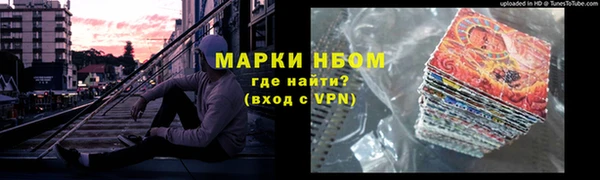 крисы Бугульма