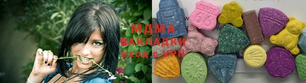 крисы Бугульма