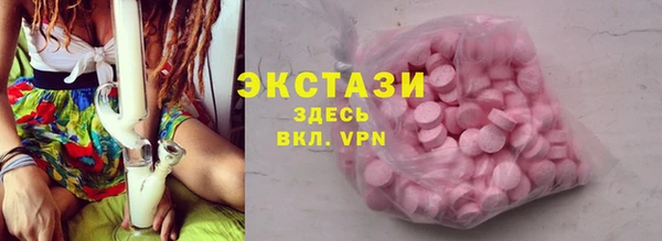 каннабис Бронницы