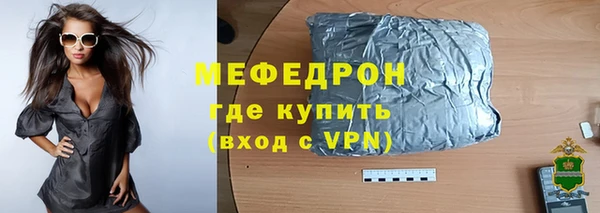 крисы Бугульма