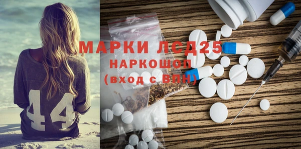 каннабис Бронницы