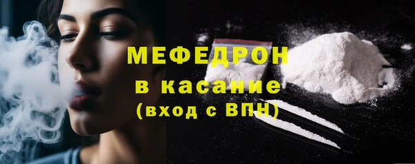 каннабис Бронницы