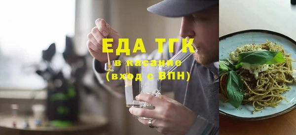 каннабис Бронницы