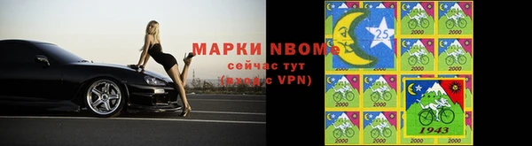 каннабис Бронницы
