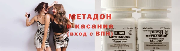 каннабис Бронницы