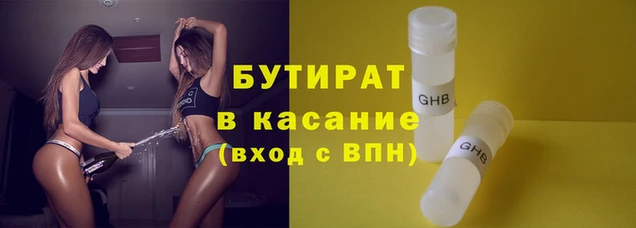 прущая мука Бородино