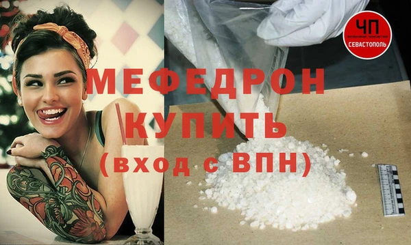 прущий лед Богородск