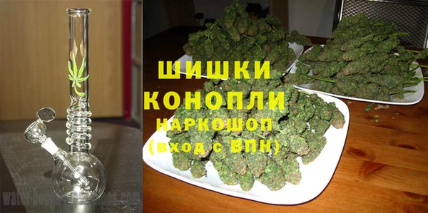 каннабис Бронницы