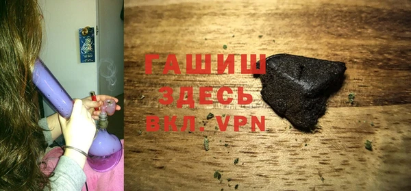 крисы Бугульма