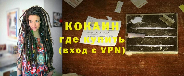 каннабис Бронницы