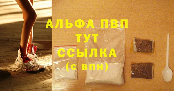 прущая мука Бородино