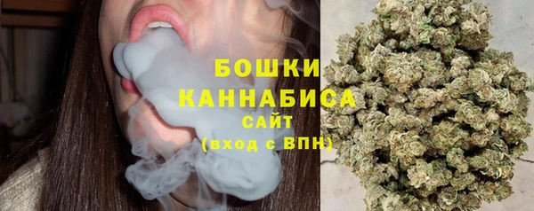 каннабис Бронницы