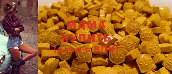крисы Бугульма