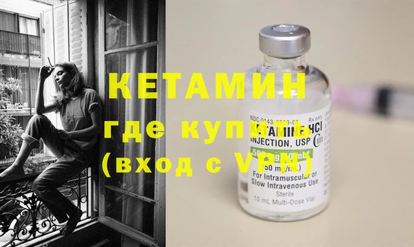 дистиллят марихуана Гвардейск