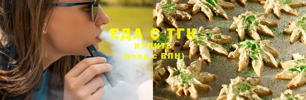 крисы Бугульма