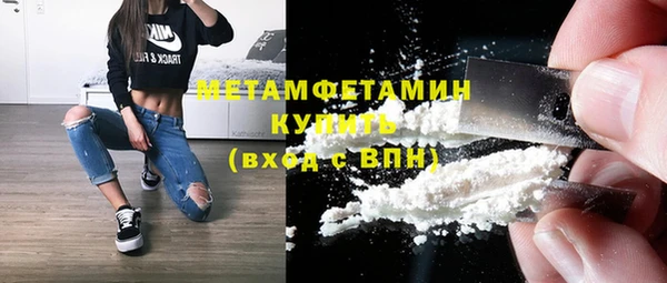 ECSTASY Галич