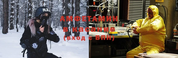 каннабис Бронницы