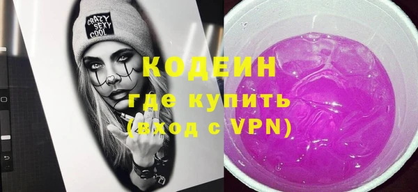 каннабис Бронницы