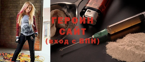 гашик Белоозёрский
