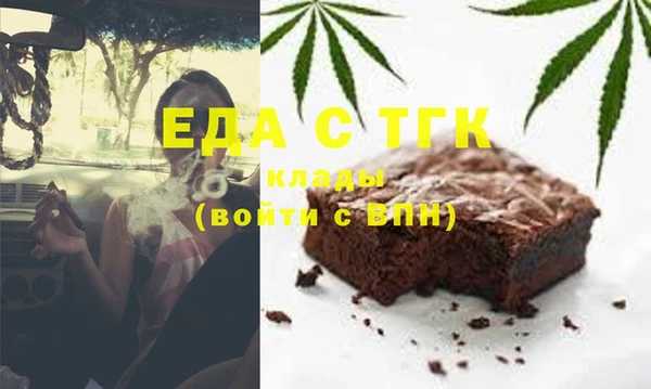 каннабис Бронницы