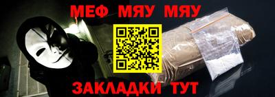 молекула духа Балашиха