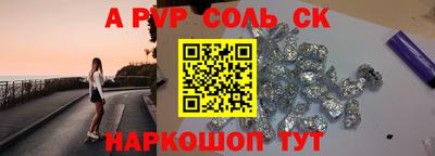 гидропоника Балаково