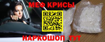 молекула духа Балашиха