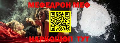 молекула духа Балашиха