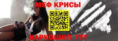 молекула духа Балашиха