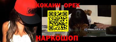 молекула духа Балашиха