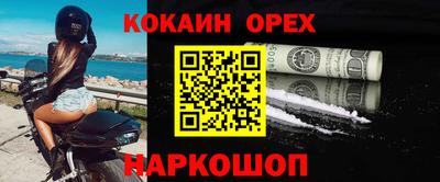молекула духа Балашиха