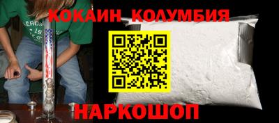 гидропоника Балаково