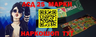 гидропоника Балаково