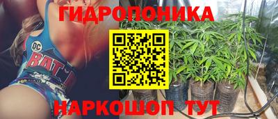 молекула духа Балашиха