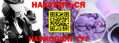 гидропоника Балаково