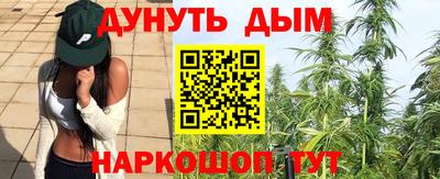 гидропоника Балаково
