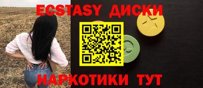 молекула духа Балашиха